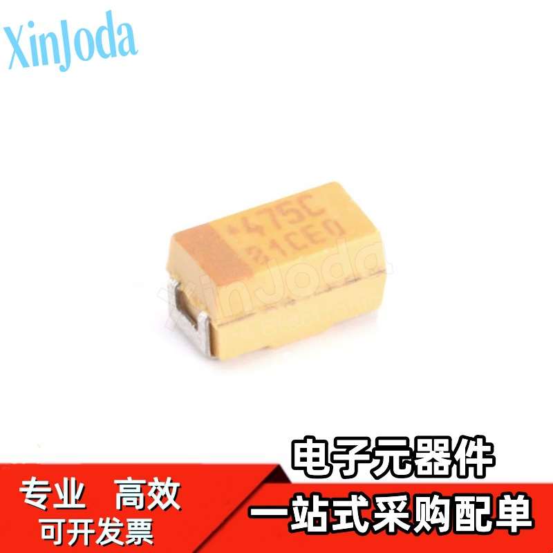 TAJA475K016RNJ 贴片钽电容3216A 4.7uF 16V ±10% 1206原装正品