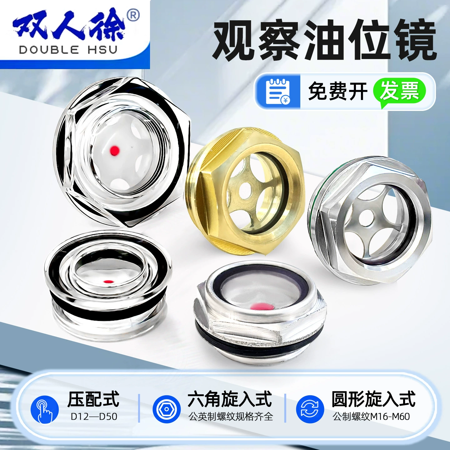 Ввинчивающийся уровень масла, шестиугольное смотровое стекло уровня масла, круглый датчик уровня жидкости, смотровое окно, оргстекло, пластик, медь, алюминий, нержавеющая сталь