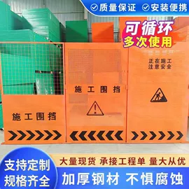 防护栏;建筑护栏;交通安全标识
