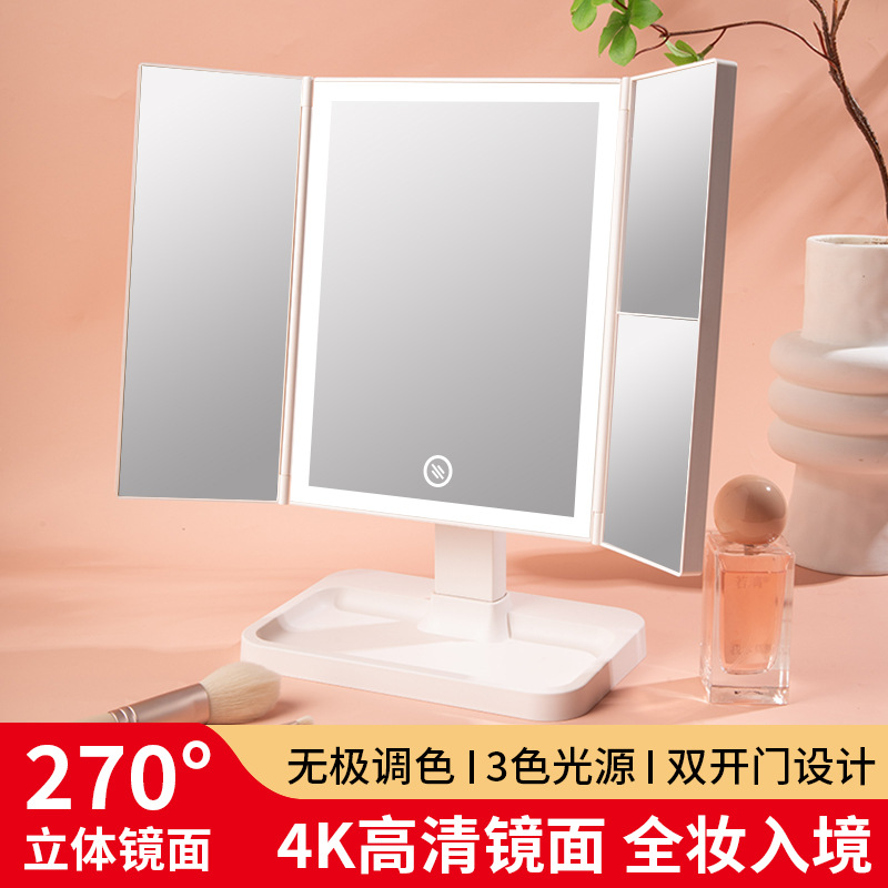 跨境爆款led化妆贝壳镜带灯卧室台式折叠补光镜子宿舍桌面梳妆镜