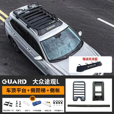 Roof rack Ladder Side Account Off-road Refit - roof-platform-ladder-vinyl-side-account