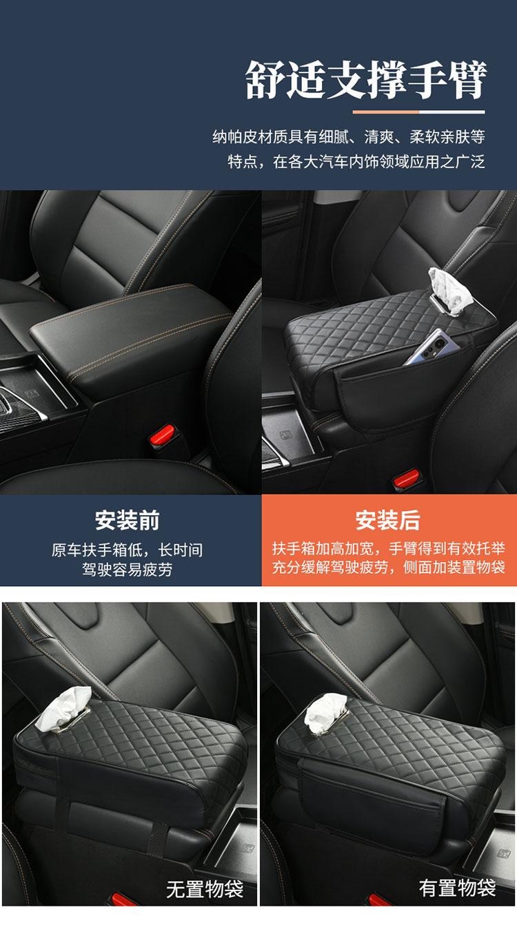 2026 New Diamond-Shaped Tissue Paper Car Armrest Box Mat