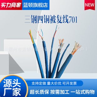 ������~���;�701�V��ͨ����|������~�V�Ì��w�ӏ�����|