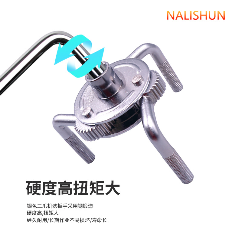 Llave de filtro de máquina de tres garras herramienta de desmontaje de rejilla de aceite de coche elemento de filtro universal ajustable multifunción