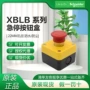 常闭急停xalj01c塑料按钮盒