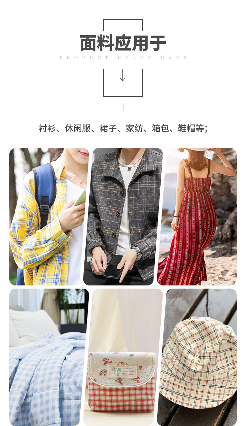 南通瑞铭纺织面料有限公司-XQ_02