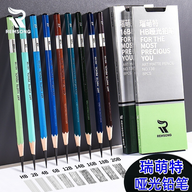 Ruimengte Matte Pencil 14B16B20B Art Student Sketching Charcoal Pencil Non-Reflective Carbon Pencil 2B Soft Carbon Pencil