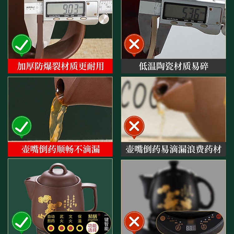 紫砂中药煎药壶全自动家用电煎中医插电药罐煲熬中药砂锅机煮神器|undefined