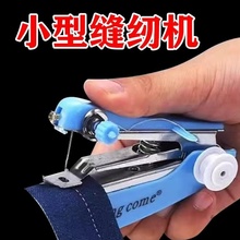 С�Ϳp�x�C����ȫ�Ԅӱ�yʽ�ֳ�С��늄Ӳÿp�C�ֹ��p�a�·���