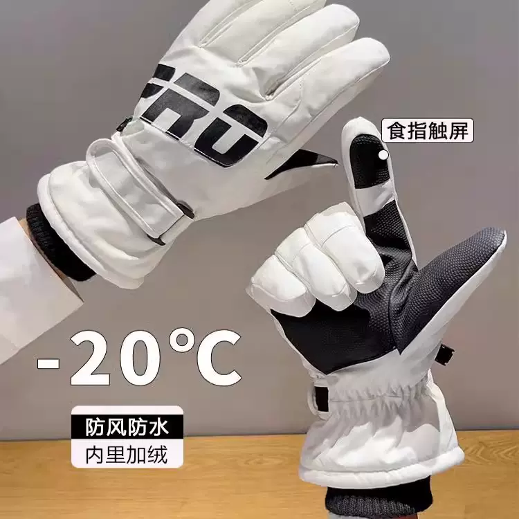 手套男冬季加绒加厚保暖男士骑行电瓶车防风防寒棉滑雪自行车骑BH