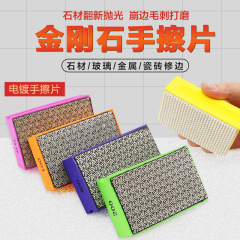 ハンドヘルドダイヤモンドタイルトリミングツール、ダイヤモンド研磨トリマー、ガラスハンドワイプロックプレートエッジ研削ディスク
