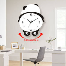 网红熊猫摇摆钟表挂钟客厅2024新款简约家用挂墙创意时钟免打孔木
