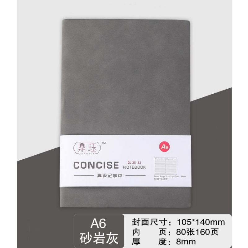 A6(소형) 사암회색 160페이지