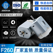 F260늙C F260R_  С늙C