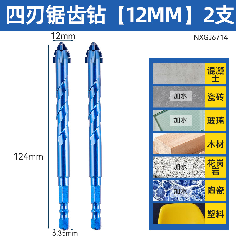 Impacto multifuncional 6 - 20 broca de ladrillo magnético de perforación de agujero abierto artefacto de perforación de ladrillo magnético
