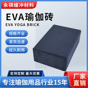 �S�ҹ����W�y�u EVA�٤ƽ��| �赸���ȴu�W�y�u�٤�u����