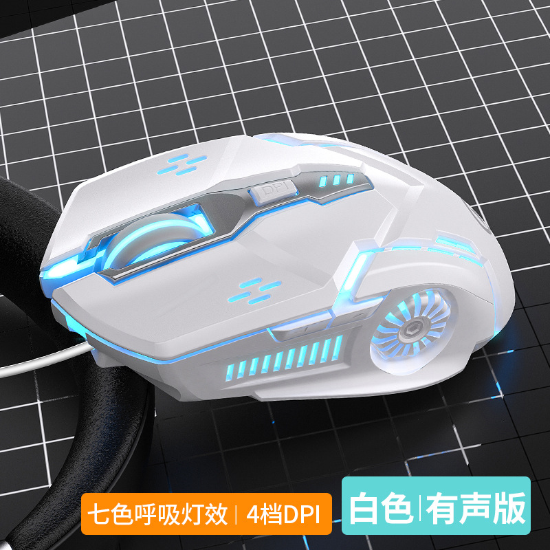 YD-GS ratón con cable luminoso Juego e-sports mecánico mudo Accesorios de ordenador transfronterizo privado modelo Amazon al por mayor