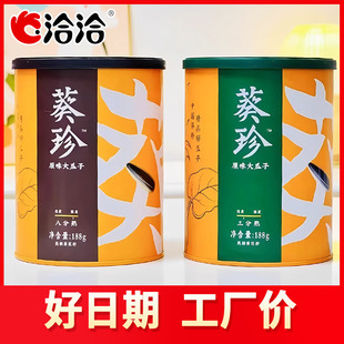 ǢǢ���ӿ������ԭζ������188g���b��ϳ�؛�Թ���ʳ