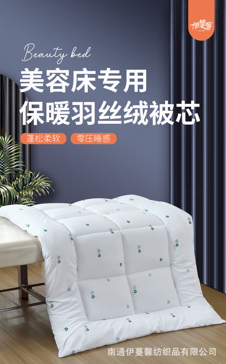 丝绵被芯_01.jpg