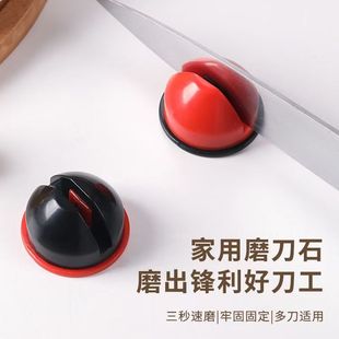 New household sharpener knife cutting edge sharpening stone scissors kitchen knife fast fine grinding multi-functional kitchen gadgets