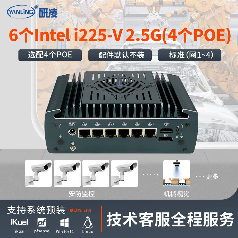 Маленький промышленный ноутбук, робот, intel core i5, intel core i7