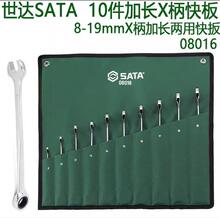 SATA���� 10�� X���ӳ����ð�������/���� ���﹤�� �ձ� 08016