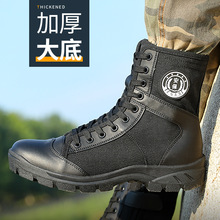 夏季新式安保靴男网眼高帮超轻作战靴消防军训透气作训靴一件代发