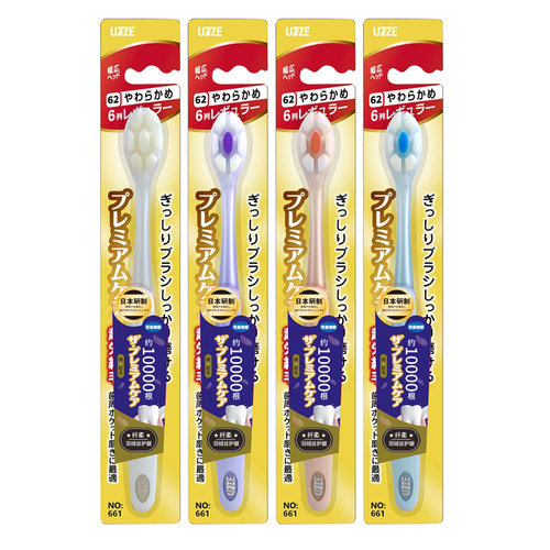 Premium Ultra-Soft Hair Toothbrush for Adults and Kids, Japanese Couple's Household Use, Extra-Fine Hair, Postpartum Women's Exclusive Single Brush