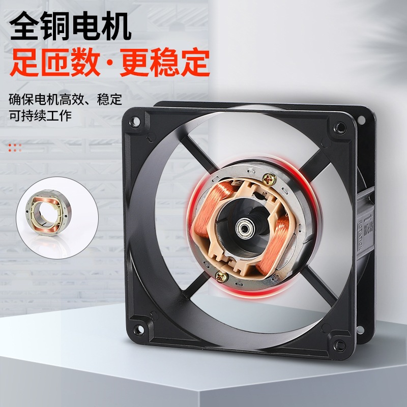 Axial Flow Fan DP200A (12038) 120*120*38, 220V/380V Full Copper Cabinet Cooling Fan