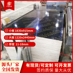 ��ľ��ˮģ�帲Ĥ�����l 36��48�߽��B��ģ�� �S�Һ��s�|��Ʒ�|