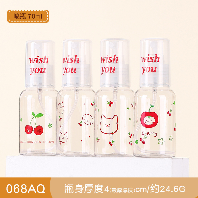 旅行便携按压装瓶喷雾瓶喷瓶爽肤爽肤水补水细雾瓶子香水酒精喷壶|undefined