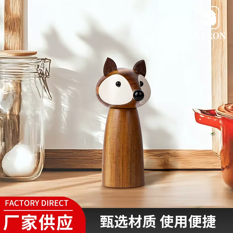 狐狸实木胡椒研磨器厨房手动磨粉器现磨花椒海盐研磨瓶木调料罐
