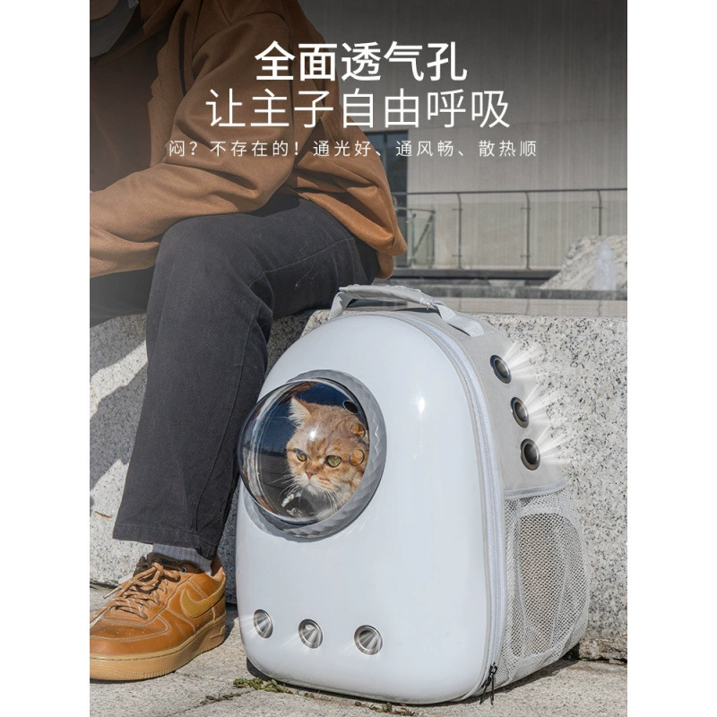 Сумка для кошек, портативная сумка, космическая капсула, дышащий рюкзак, школьная сумка для кошек, большая вместимость для кошек на вынос.
