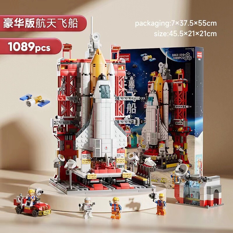 Chinese Space Shuttle Rocket Model Building Blocks Military Compatible Lego Assembly Children's Toys Wholesale Free Shipping Dropshipping Chinese Space Shuttle Rocket Model Building Blocks Military Compatible Lego Assembly Children's Toys Wholesale Free Shipping Dropshipping