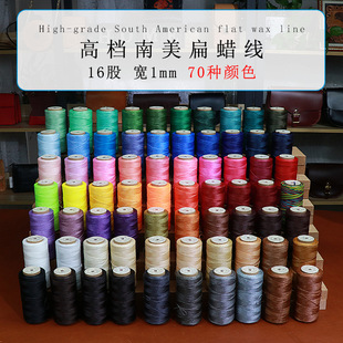 ������Ϟ��210D180��70ɫ�ֹ�DIY�����ˇ�˾����p���K1mm��]��