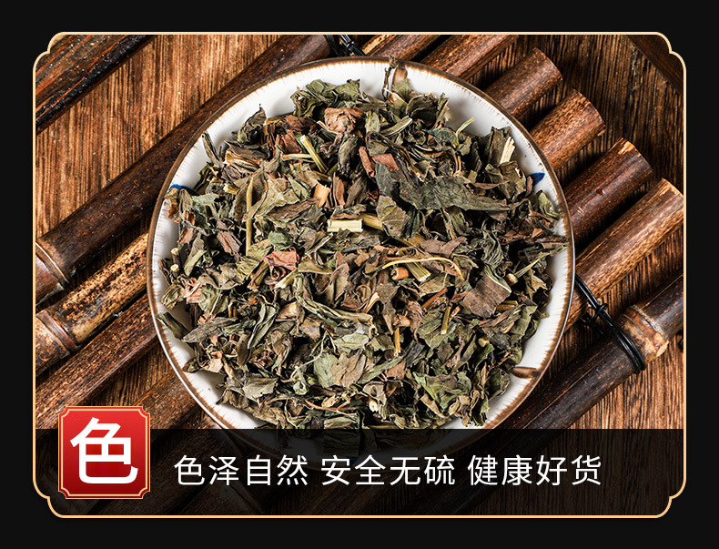 Pei Lan Powder (Eupatorium fortunei) — Dried Food Herb for Tea & Seasonal Blends key features