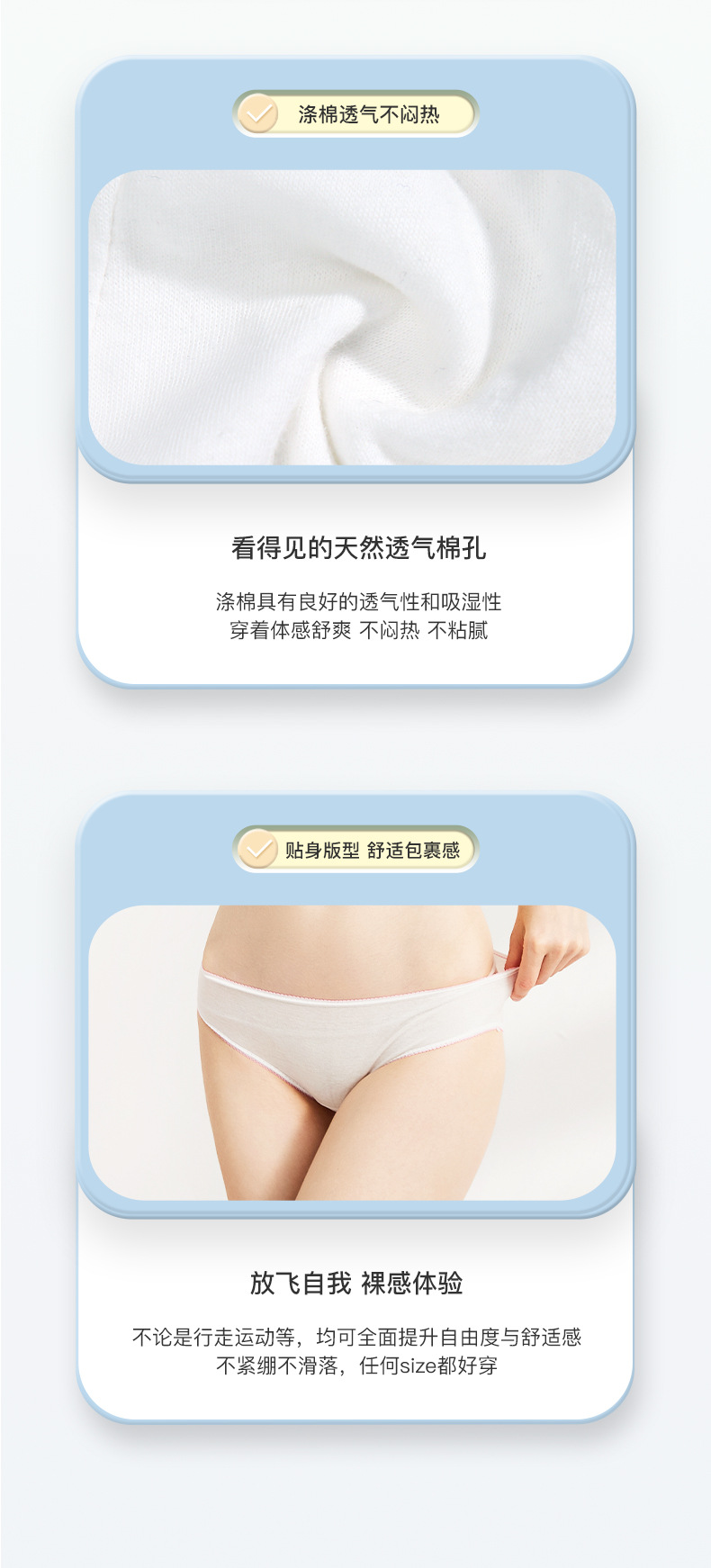 涤棉袋装-详情页_07