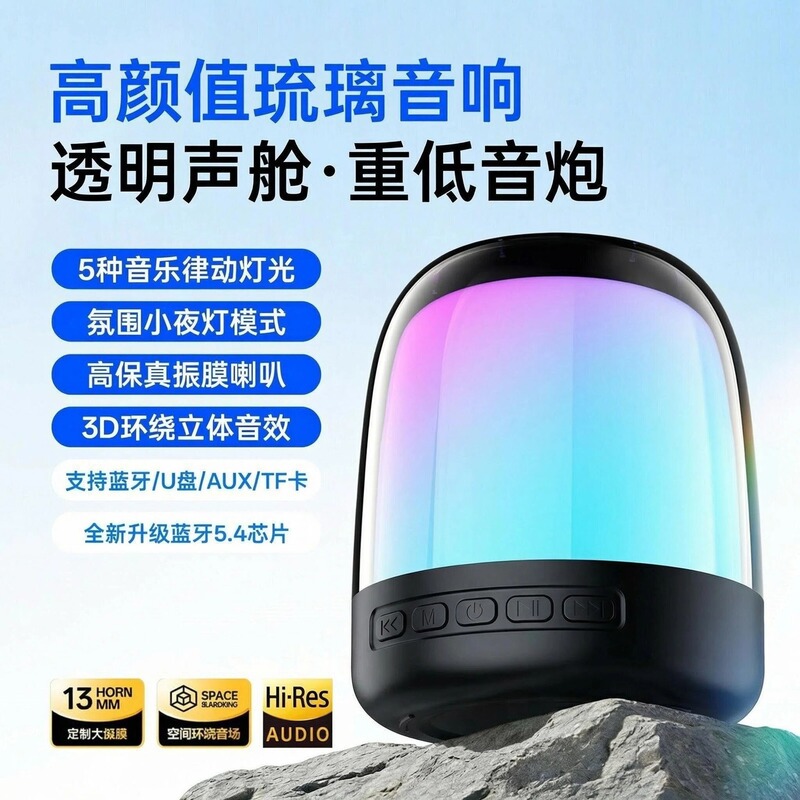 Factory Direct Supply Bluetooth Speaker for Home Use, Wireless, with Rgb Lighting, Portable Desktop Mini Subwoofer Speaker Factory Direct Supply Bluetooth Speaker for Home Use, Wireless, with Rgb Lighting, Portable Desktop Mini Subwoofer Speaker