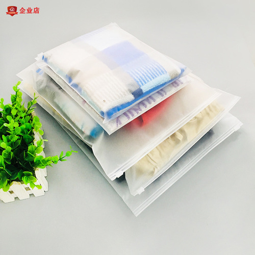 Factory direct supply matte plastic packaging bags, clothing zipper bags, semi-transparent matte plastic bags for clothes, socks, pants bags