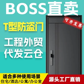 防火设备;平开门;进户门