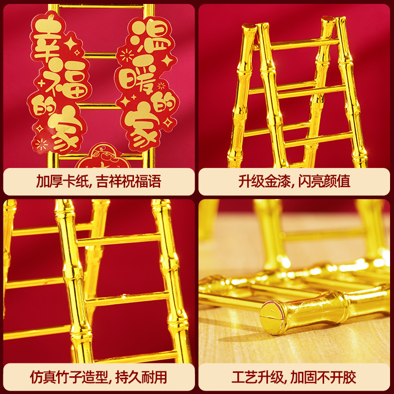 金色のステップアップ梯子の置物|undefined