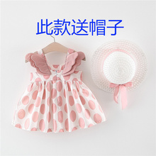 2022新款女寶寶夏裝0-1-2半歲女童公主裙嬰兒裙子夏季兒童連衣裙3
