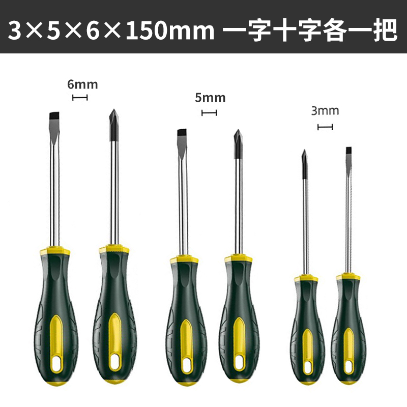 Shengda ® destornillador cruzado un conjunto de herramientas de lote de tornillo super duro para herramientas magnéticas de grado industrial