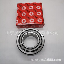 ӢSET413 HM212049/HM212011S  AFLS