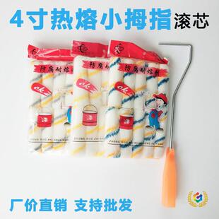 4��LͲˢ��СĴָ�Lо����T�����z������Lˢ����߅�ǝLͲëˢ