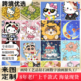 �¿�diy�����ͮ���ͨϵ�пɐۃ�ͯ�ֹ���ɫ���͏d�b����S���l