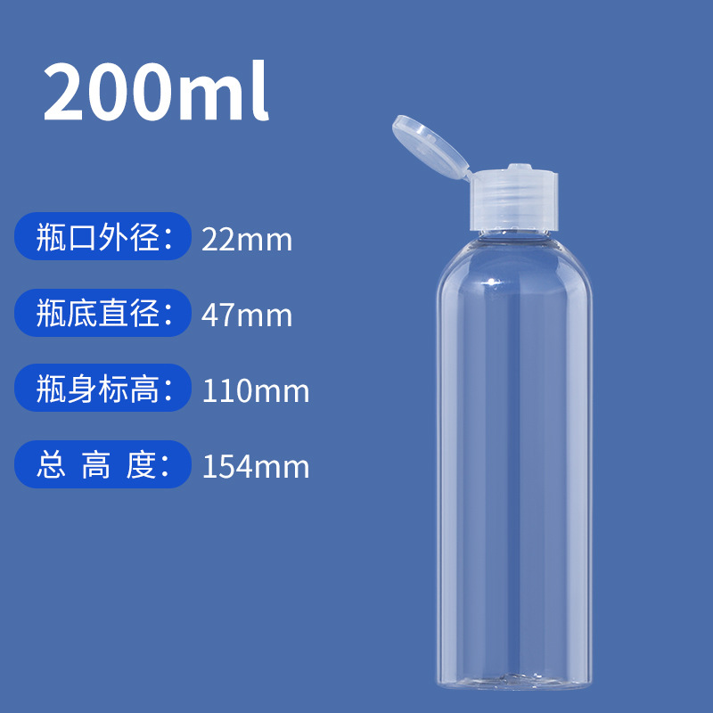 50 100ml flip botella de plástico transparente botella de desinfectante de manos desechable portátil loción botella de gota cosmética image 20