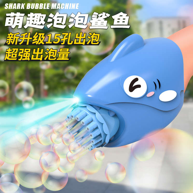 Set up a stall to wholesale the new cute shark bubble machine toy for children with Gatling electric bubble machine function.