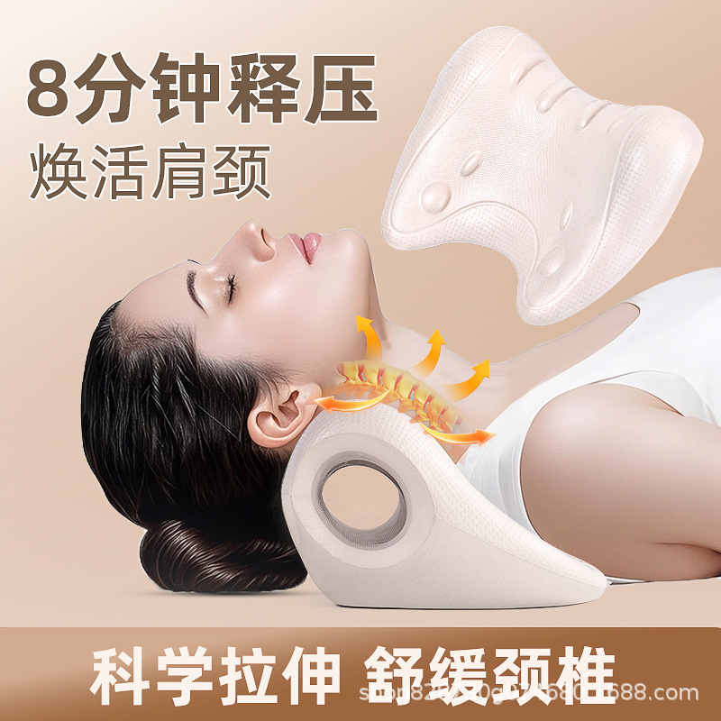 Cervical Spine Massager Corrector Rich Bag Pillow C-Type Traction Massage Pillow Waist Back Neck Protector Neck