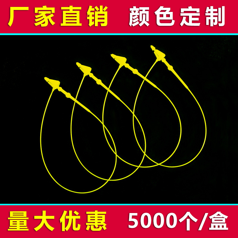 彩色子母扣塑料吊牌线吊牌挂绳手串胶针服装饰品挂吊卡绳厂家直销